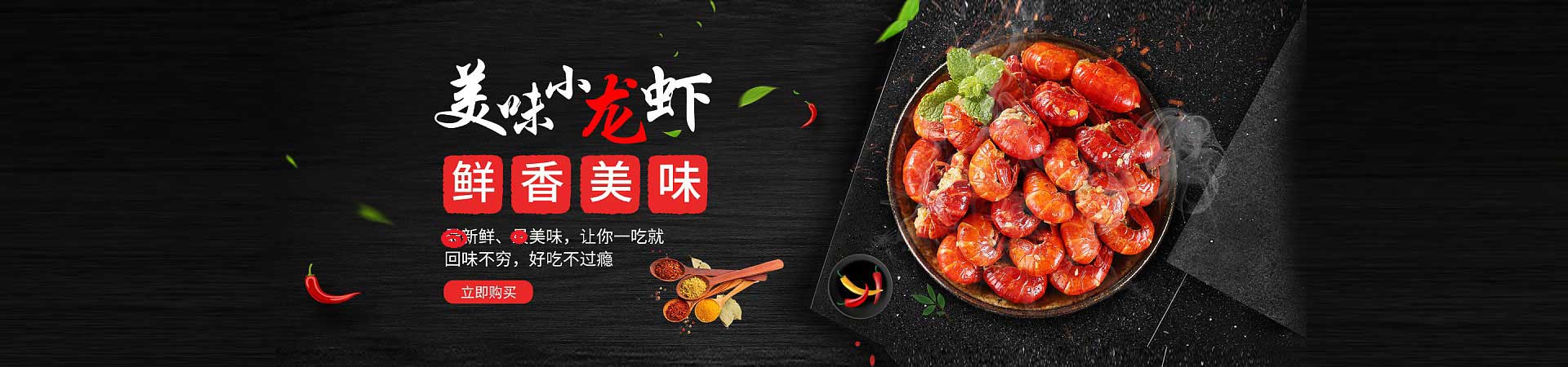 太子河烤串